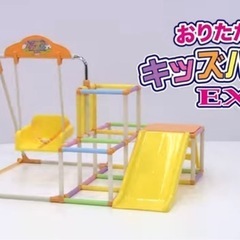 【美品】すべり台付きジャングルジム