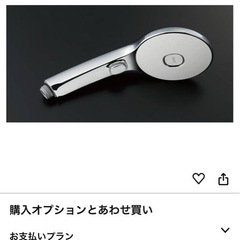 美品　通水確認のみ　LIXIL エコアクアスイッチシャワー