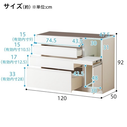 食器棚  [幅120cm] キッチンボード ( レジューム120-2TF-H WH/120-2QH-R WH) ニトリ製