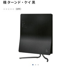 最終値下げ！カルテック　光触媒脱臭機　大空間　60畳　新品 楽天市場】【送料無料】カルテック 光触媒 除菌・脱臭機KL-F01 60畳