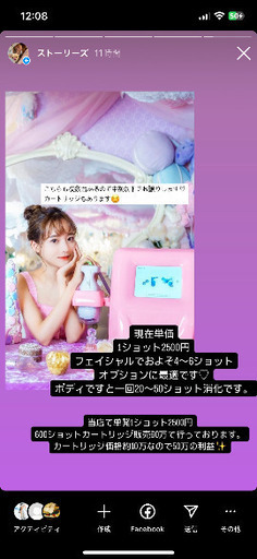 マカロンスタンプ