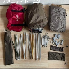 snow peak アメニティドームS  アップライトポールセット