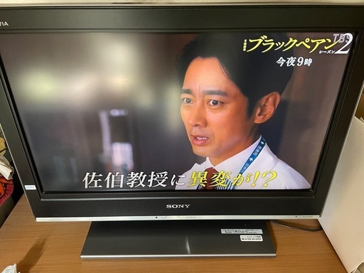 SONY 液晶テレビ　26インチ