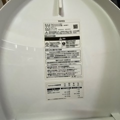 TOTOウォシュレット　中古