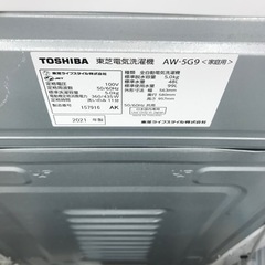 ★ジモティ割あり★ 東芝 洗濯機　AW-5G9(W) 5.0kg 年式2021 動作確認／クリーニング済み KJ6037