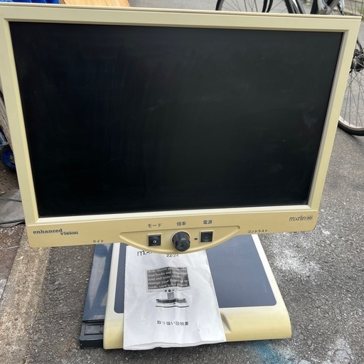 enhanced vision merlin HD  据置型拡大読書器100V 動作確認済み