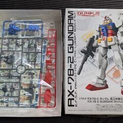 ガンプラ RX-78-2 GUNDOM組立体験会Ver