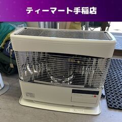 FF式ストーブ 2021年製 コロナ FF-68BSL 木造～18畳 コンクリート～28 