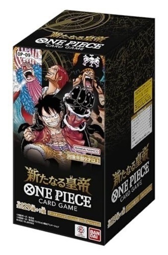 新たなる皇帝　　新品BOX