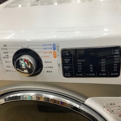 IRIS OHAYAMA(ドラム式洗濯機（乾燥機能無）のご紹介です！！！！