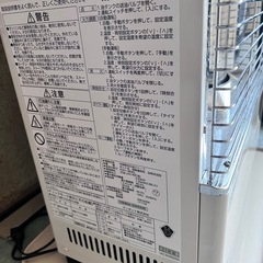 2021年製 煙突式輻射 石油ストーブ カベック ホワイト KSH-483KLA