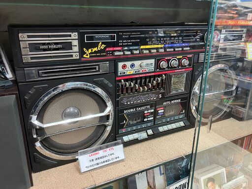 ジャンク レア商品 LASONIC ラゾニック ビッグラジカセ カセットレコーダー ブームボックス TRC-975 No.2727● ※現金、クレジット、スマホ決済対応※