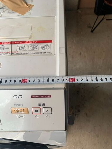 洗濯機　売ります　panasonic　9kg 洗濯機 (NX-VX3600L)