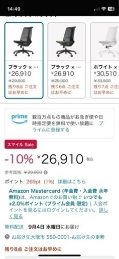 決まりました。ITOKI イトーキ サリダYL6 肘無しオフィスチェア ブラック 事務 上下昇降 リクライニング メッシュ ワーク 在宅 パソコンチェア デスクチェア PC 会議