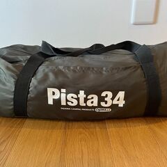 キャンプ用テント オガワ ピスタ34