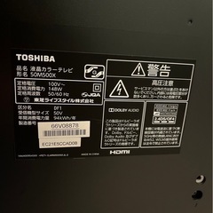 東芝
REGZA 50インチ