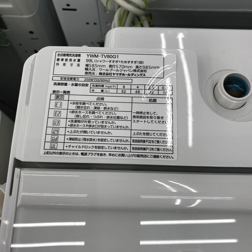 ★ジモティ割あり★ ヤマダ 洗濯機　YWM-TV80G1 8.0kg 年式2021 動作確認／クリーニング済み KJ6038