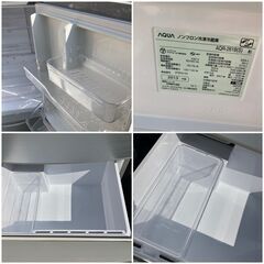 【配送設置無料】264㍑ 冷凍冷蔵庫 AQUA シルバー 冷蔵庫 AQR-261B（S）日時指定可能です♬