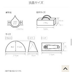 DOD フカヅメカンガルー　テント　ss