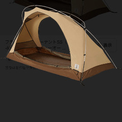 DOD フカヅメカンガルー　テント　ss
