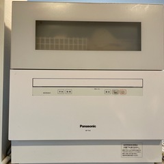 Panasonic食洗機】