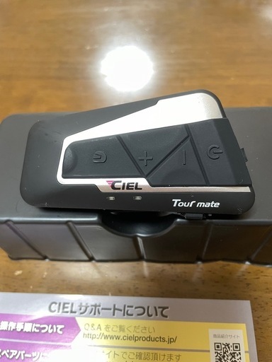 バイク用インカム
