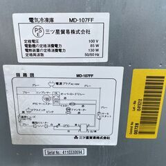 ★動作〇 保証有★ 冷凍庫 三ツ星貿易 MD-107FF 冷凍 ストッカー 縦型