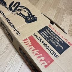 makita🌳400m m充電式生垣バリカン‼︎