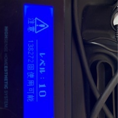 ケノン脱毛7.2ver