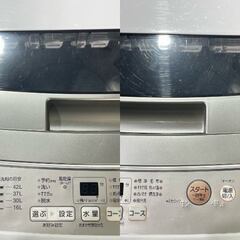 ★AQUA アクア★ 洗濯機 AQW-S4M 2022年 4.5kg 3Dアクティブウォッシュ コンパクト シンプル操作