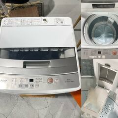 ★AQUA アクア★ 洗濯機 AQW-S4M 2022年 4.5kg 3Dアクティブウォッシュ コンパクト シンプル操作
