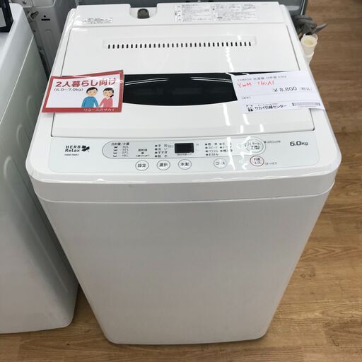 ★ジモティ割あり★ ヤマダ 洗濯機　YWM-TV60A1 6.0kg 年式2018 動作確認／クリーニング済み KJ6042