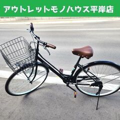 27インチ パンクしにくい自転車 SOURIRE 黒 変速なし ライト付き 札幌市 平岸店