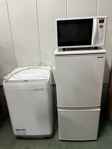 シャープ製 単身用 2人用 冷蔵庫・洗濯機・電子レンジ 家電3点セット 2019年製
