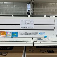 ルームエアコン 家電の中古が安い！激安で譲ります・無料であげます(46  