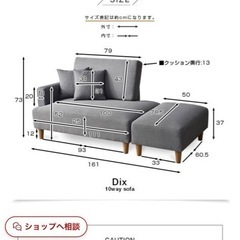【限定値下げ】【状態良】2人掛けカウチソファー　グレー　
