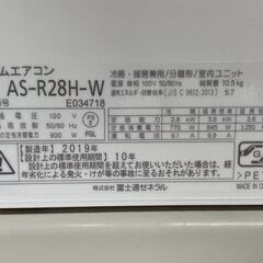 K05601 中古エアコン 富士通 2019年製 主に10畳用 冷房能力 2.8KW /