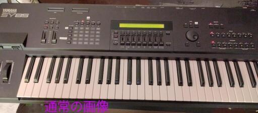 【皆様ありがとうございました掲載4日目で受付終了しました次回もお楽しみに】YAMAHA SY85 ［中古]　ノイズなし音出しOK　掃除機＆アルコール拭き済み
