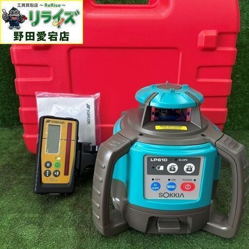 ソキア SOKKIA LP610 自動整準レベルプレーナー【野田愛宕店】【店頭取引限定】【未使用】ITZ0LS4IIHG4