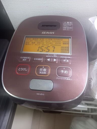 炊飯器5.5合