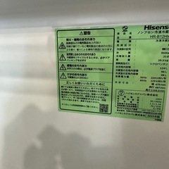 配送可【ハイセンス
】124L冷蔵庫★2023年製　クリーニング済/6ヶ月保証付　管理番号10109