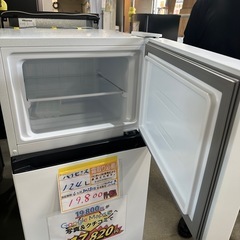 配送可【ハイセンス
】124L冷蔵庫★2023年製　クリーニング済/6ヶ月保証付　管理番号10109