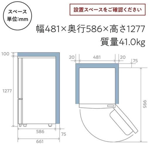 Hisense冷蔵庫 2ドア 冷凍冷蔵庫 162L (冷蔵室113L/冷凍室49L) HR-D15F