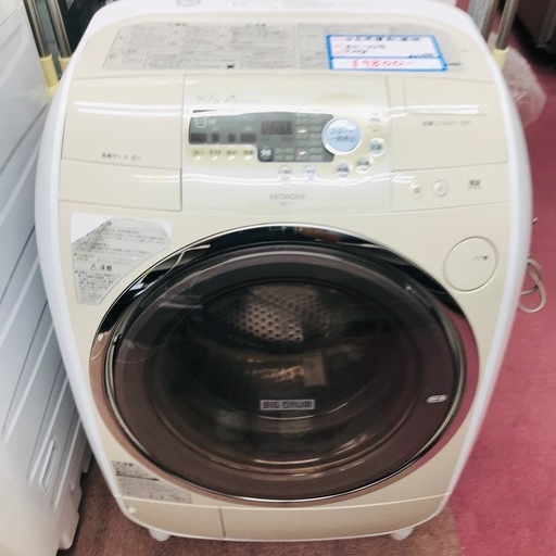 ⭐️激安⭐️日立　ドラム式洗濯乾燥機