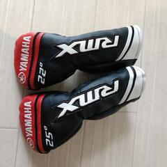 YAMAHA RMX 2017 ユーティリティセット