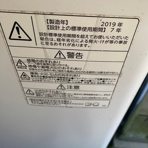 TOSHIBA 洗濯機　6kg 2019年製