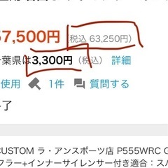 新品未使用未開封品 ラアンスポーツ p555  右出し GRB GRF型用 スバル インプレッサ WRX STI 新品未使用未開封品 ラアンスポーツ p555 右出し GRB GRF型用 スバル