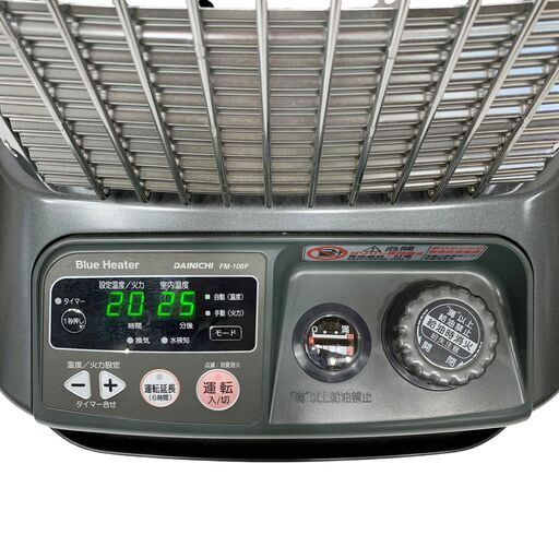 24C605_ジA【美品】DAINICHI ダイニチ 石油ストーブ FM-106F 木造26畳