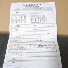 【未使用品】A&K ウィンチェスター M1892  フェイクウッドストックモデル