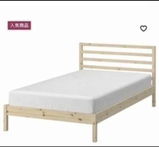 【引取り限定】イケア　木製ベッドフレーム　クイーン　ブラウン　すのこ付き IKEA 木製ベッドフレーム 引取り限定】イケア 木製ベッドフレーム